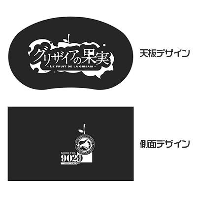 goods