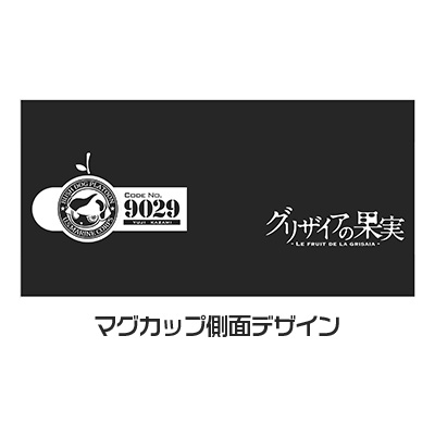 goods